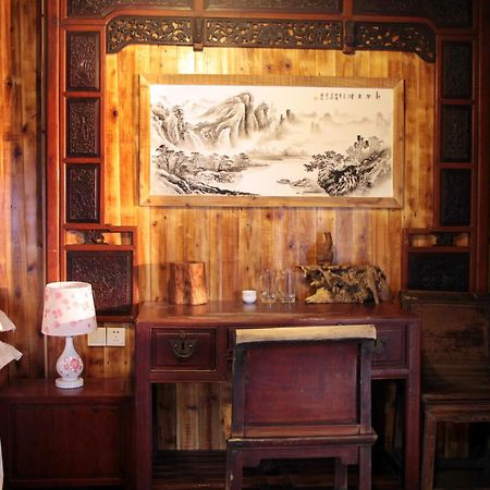 Xishan Wutong Qinyuan Huang Shan Pokój zdjęcie